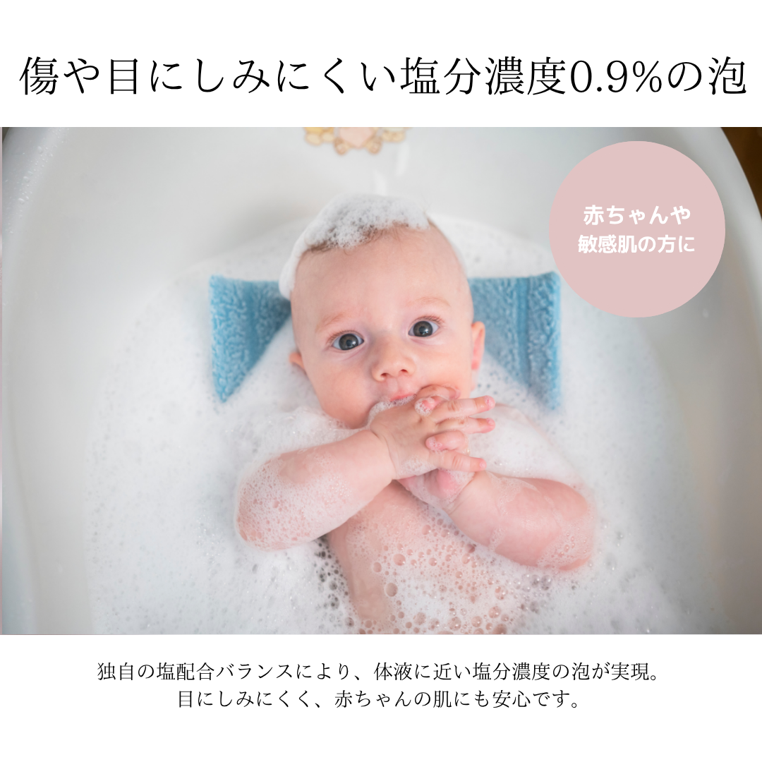 LUSALT SOAP(2025年発売予定)