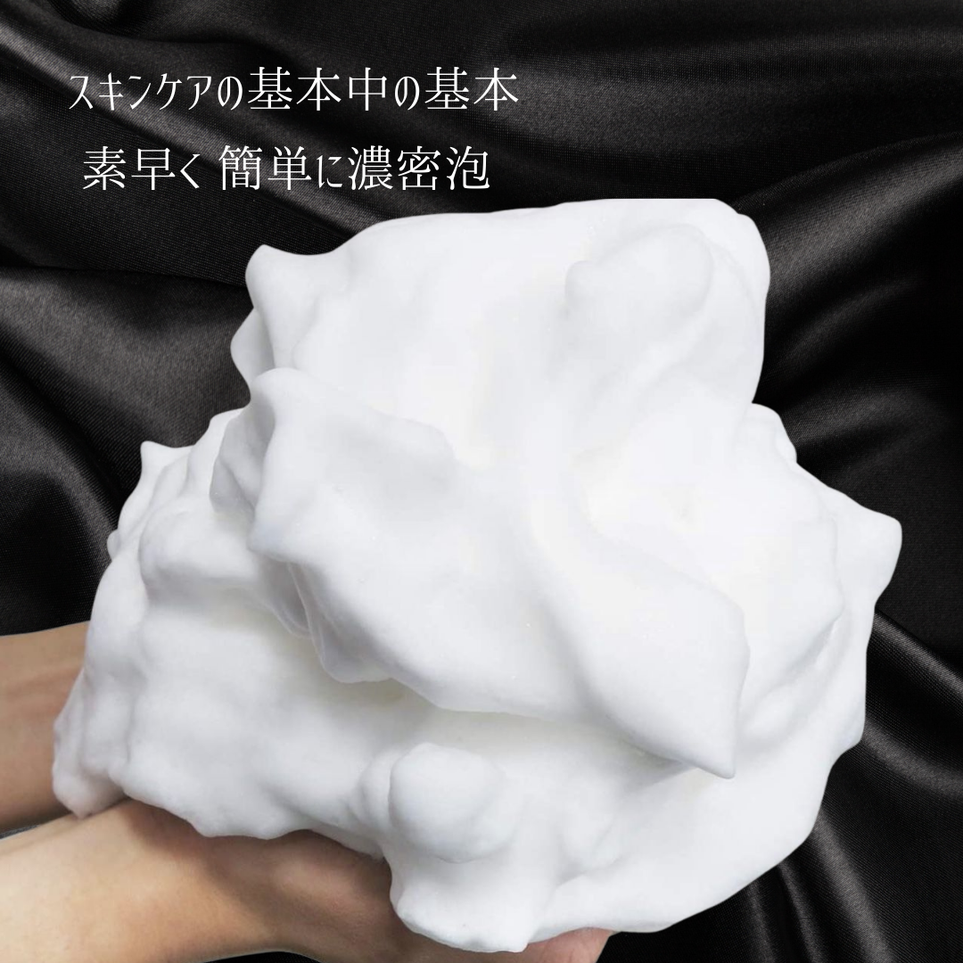 泡立てネット