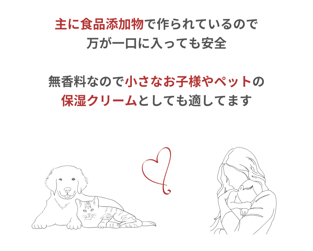 OHジェルは小さな子供やペットにも使用できることを表した絵