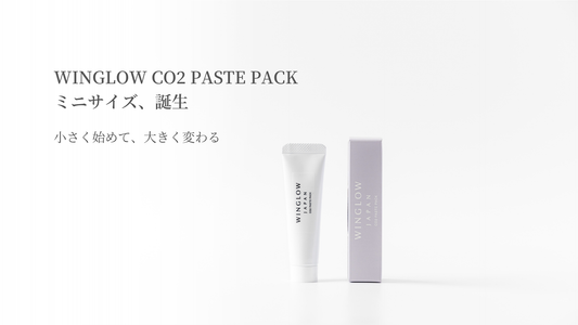 小さなチューブに込めた、WINGLOWの本質