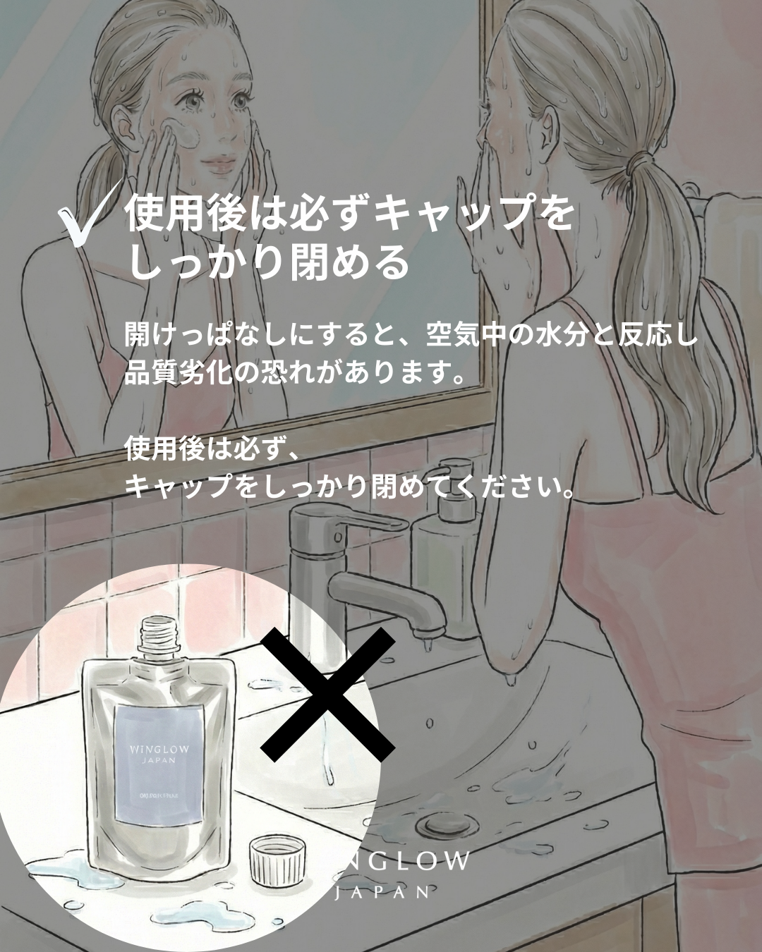 WINGLOW 炭酸ペースト｜塗るだけでいい、新発想の炭酸ケア – WINGLOW JAPAN