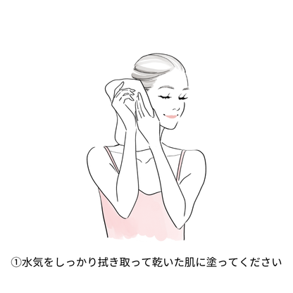 O/Hジェル