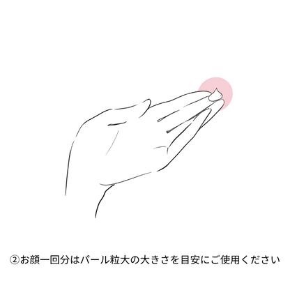 O/Hジェル
