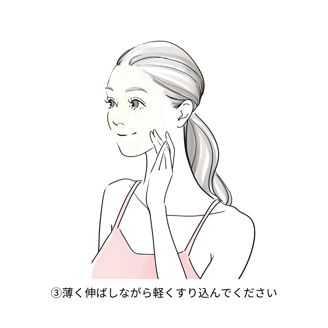 O/Hジェル