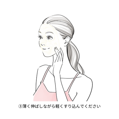 O/Hジェル