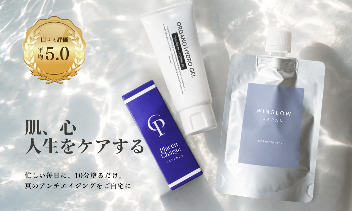 WINGLOW JAPAN -肌、心、人生をケアする炭酸ペースト- WINGLOW JAPAN -肌、心、人生をケアする炭酸ペースト-