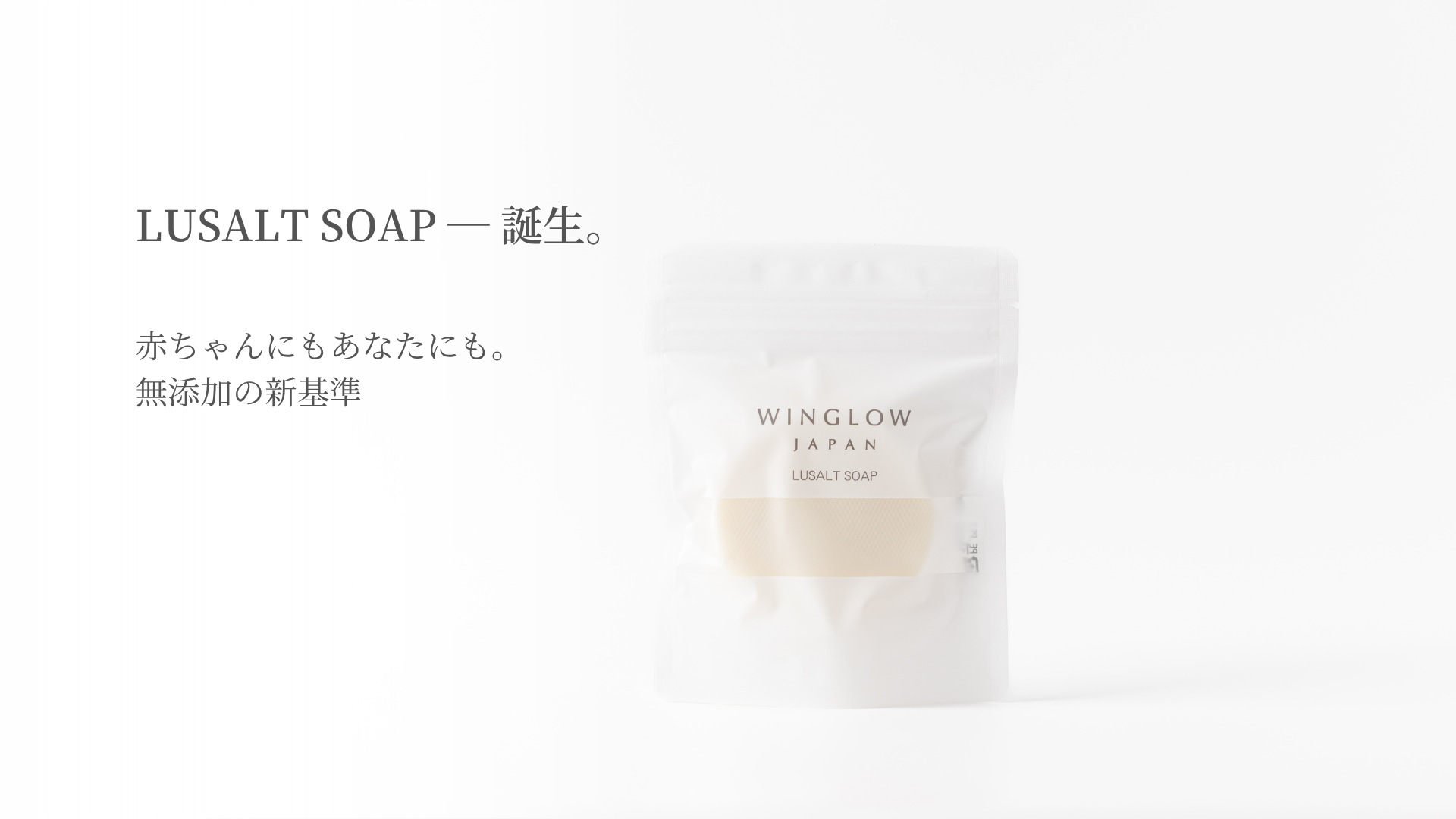 LUSALT SOAP