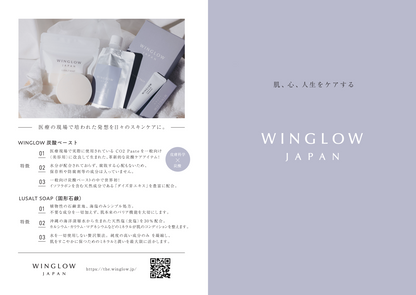 WINGLOW JAPANパンフレット