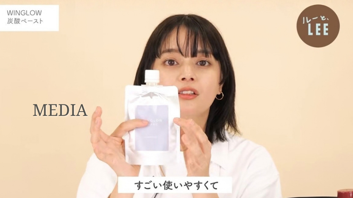 メディア掲載のお知らせバナー