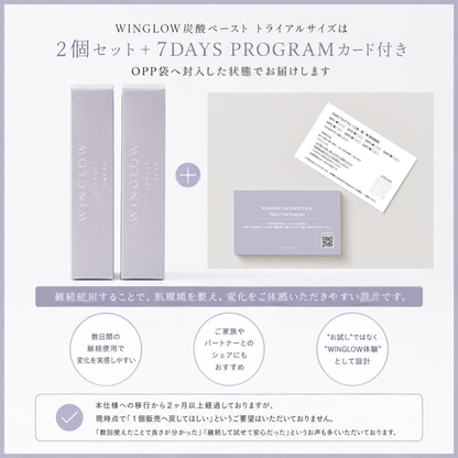 【正規代理店】WINGLOW 炭酸ペースト トライアルサイズ2個セット　 10個